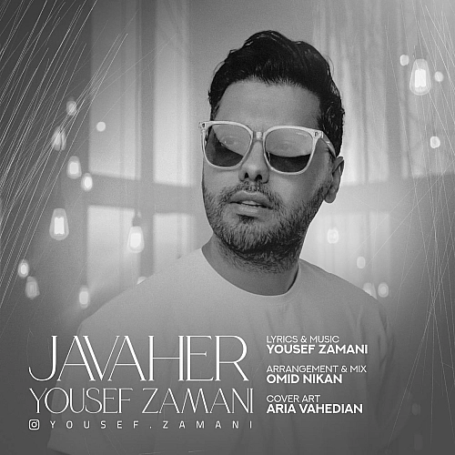 Cover artwork for Javaher by Yousef Zamani